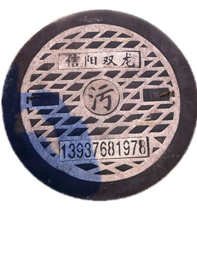 井蓋上為何要弄上花紋？